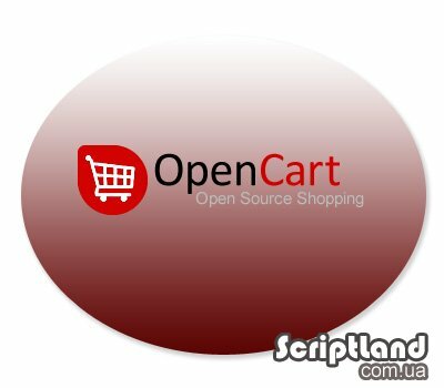 OpenCart v1.5.1.3
