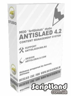 AntiSlaed 4.2 Pro