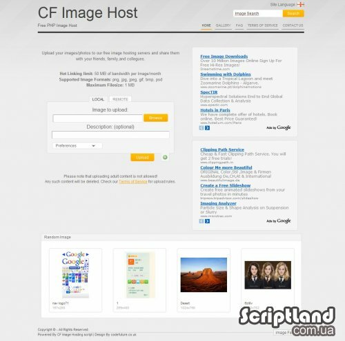 CF Image Host 1.3