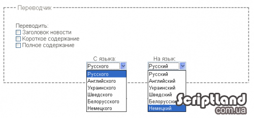 Stream-X Grabber 4.4 null ()